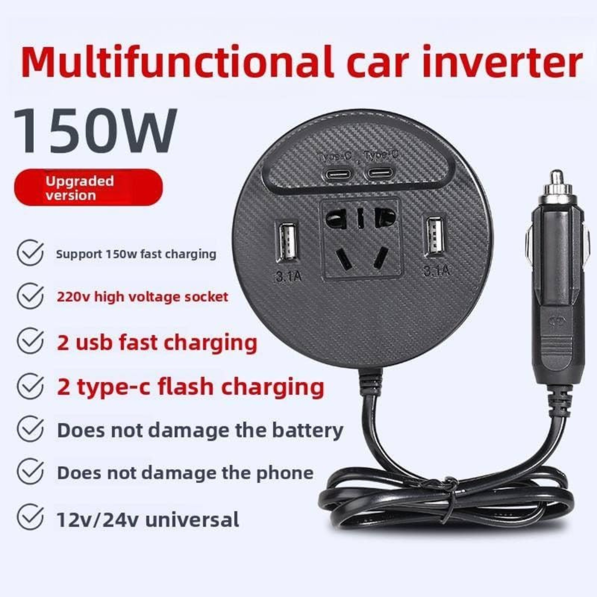 150W Power Inverter