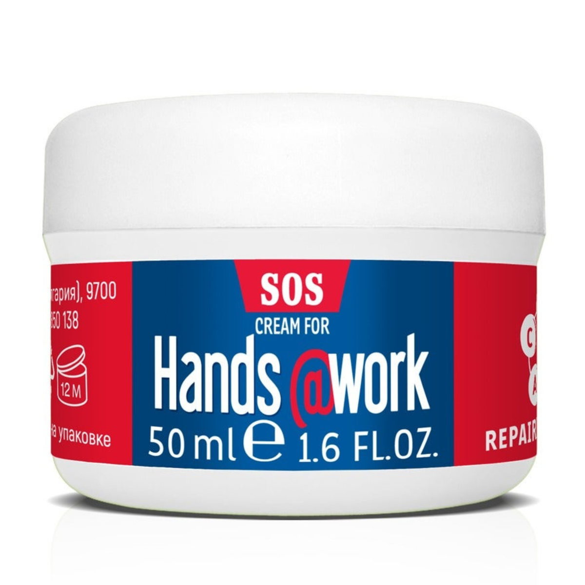 Hand Repair Cream
