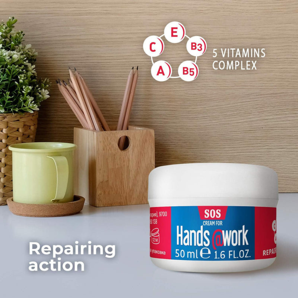 Hand Repair Cream